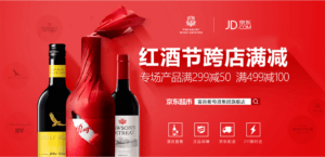 JD.com Expands Wine Offering as China's Thirst for Imported Wines Surges