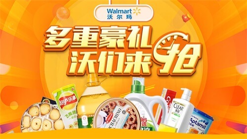 Walmart launched its official Chinese flagship store today on JD.com