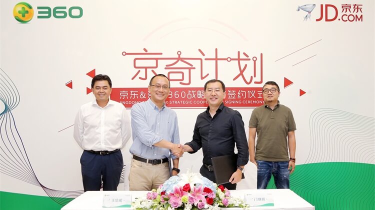 Qihoo 360 and JD.com will cooperate to integrate precision marketing and shopping into a wide range of Qihoo’s products,