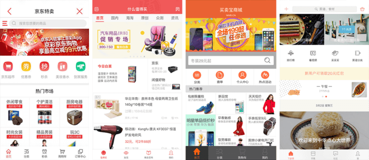 JD Kepler in 2016 to help users fulfill their specific shopping needs directly within our partners’ apps while enjoying the full range of JD.com’s service offerings.