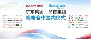 Spectrum Brands Holdings and JD.com to Bring Wide Range of Trusted Consumer Products to Chinese Shoppers