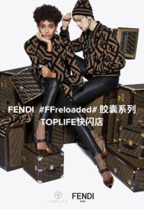 FENDI's FF Reloaded Pop Up Goes Digital on JD's Toplife