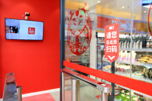 JD X Mart unmanned Convenience Store in Xi'an China