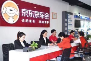 JD.com Partners with FAW Toyota to Expand Auto Services Business