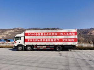 JD.com and Partner Donates Fruit to Hospital Staff in Wuhan