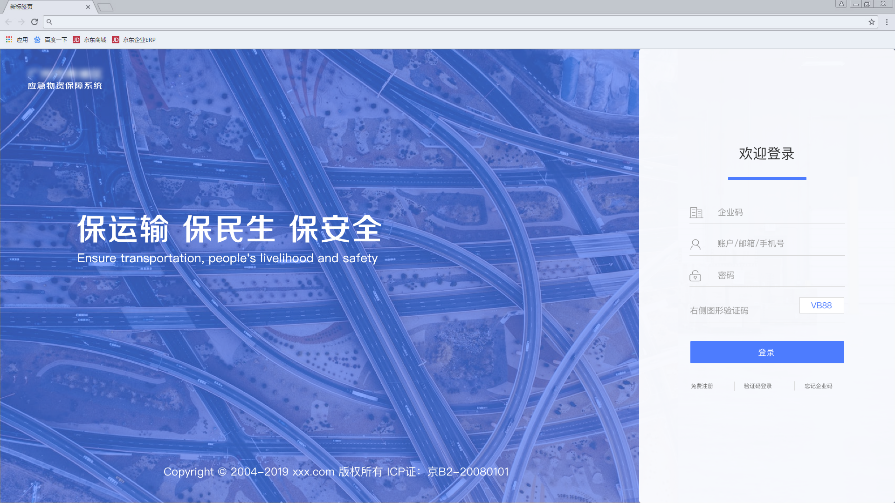 JD.com is building supply chain management platform for Hubei