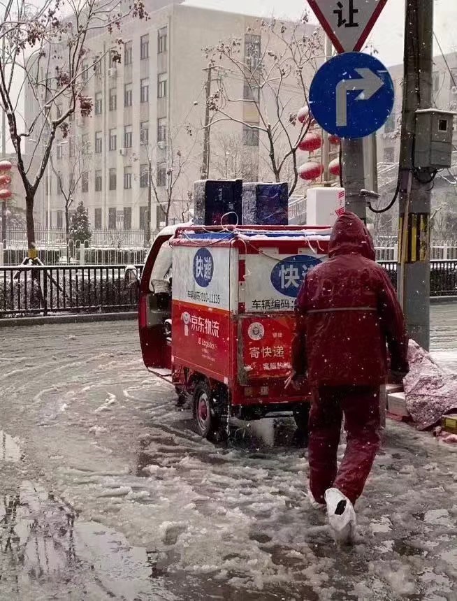 JD Logistics courier in Beijing recently, braving the snow.