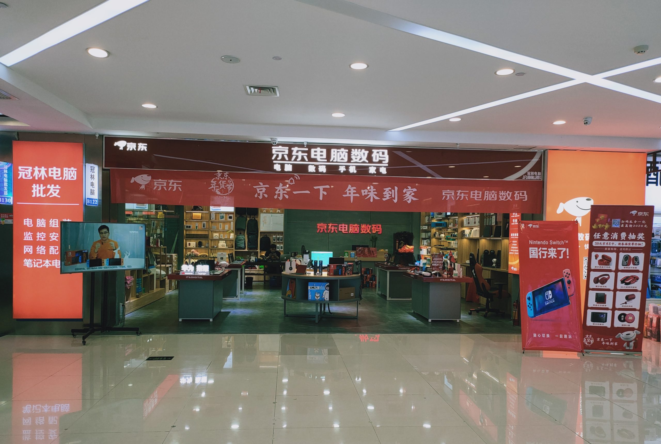 Sales of JD Computer and Digital Products Stores Boosted by Going Online