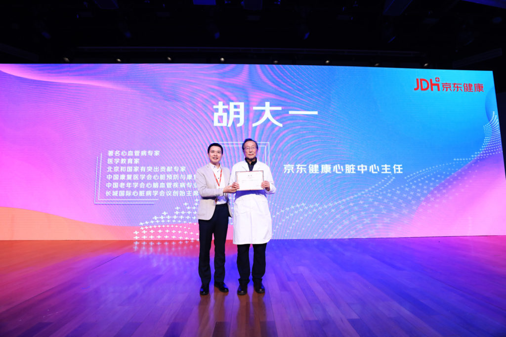 From left to right JD Health's CEO Lijun Xin, cardiologist Dr. Dayi Hu