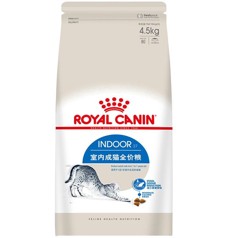 Royal Canin 4.5kg Cat Food