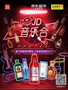 JD's "Online Clubbing" Drives Liquor Sales