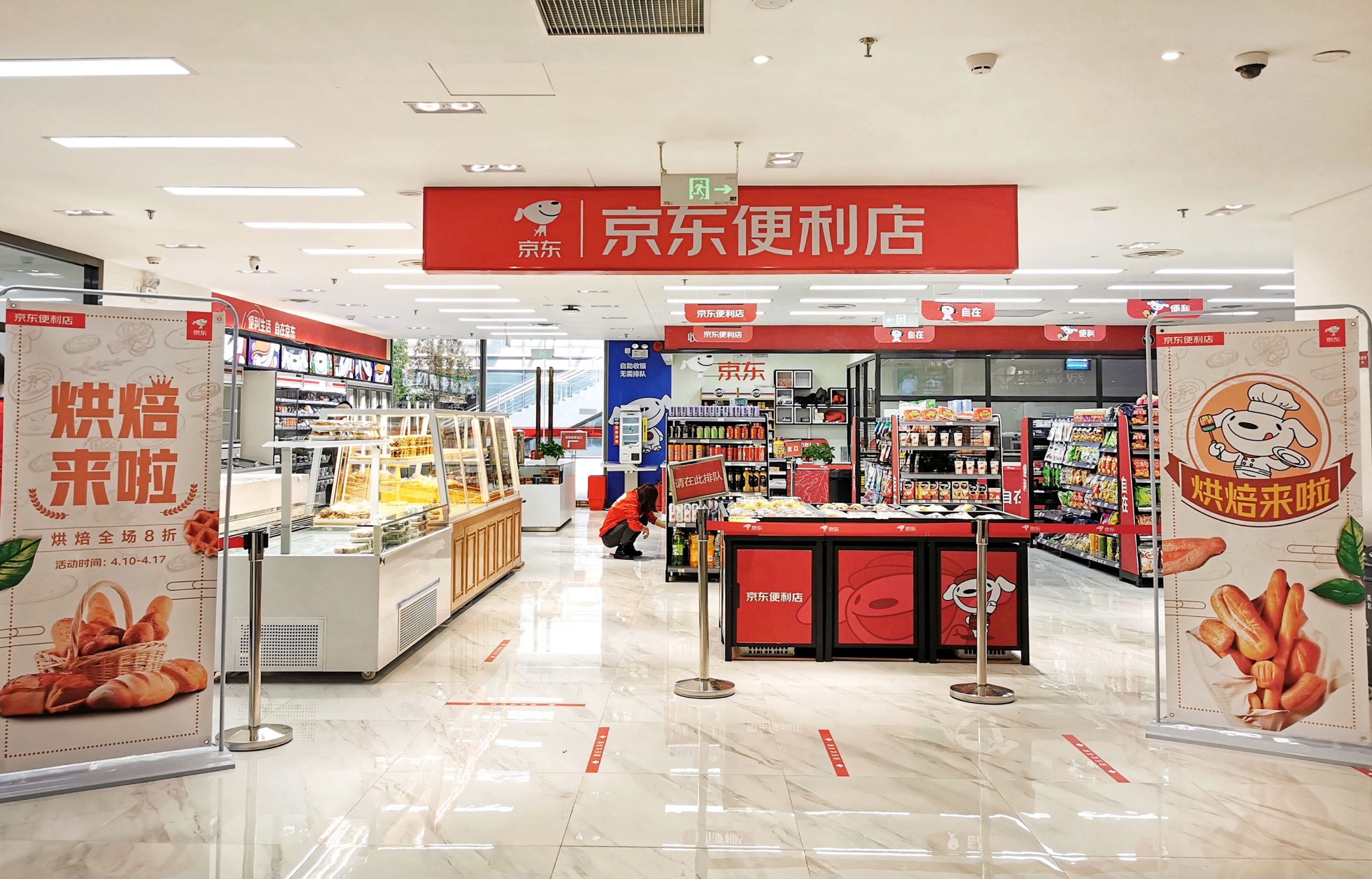 JD Introduces Convenience Store + Bakery Offering