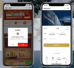 JD Mini Program Open Platform Seamlessly Connects WeChat