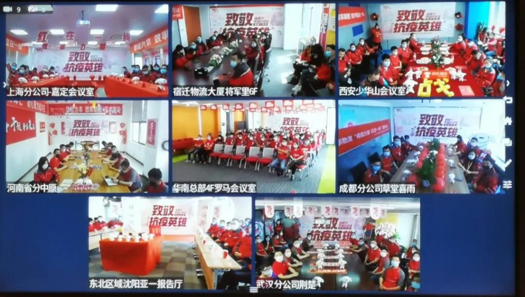 On April 28th, during its fifth “Frontline Employee Day”, JD.com held an online ‘Cloud Ceremony’