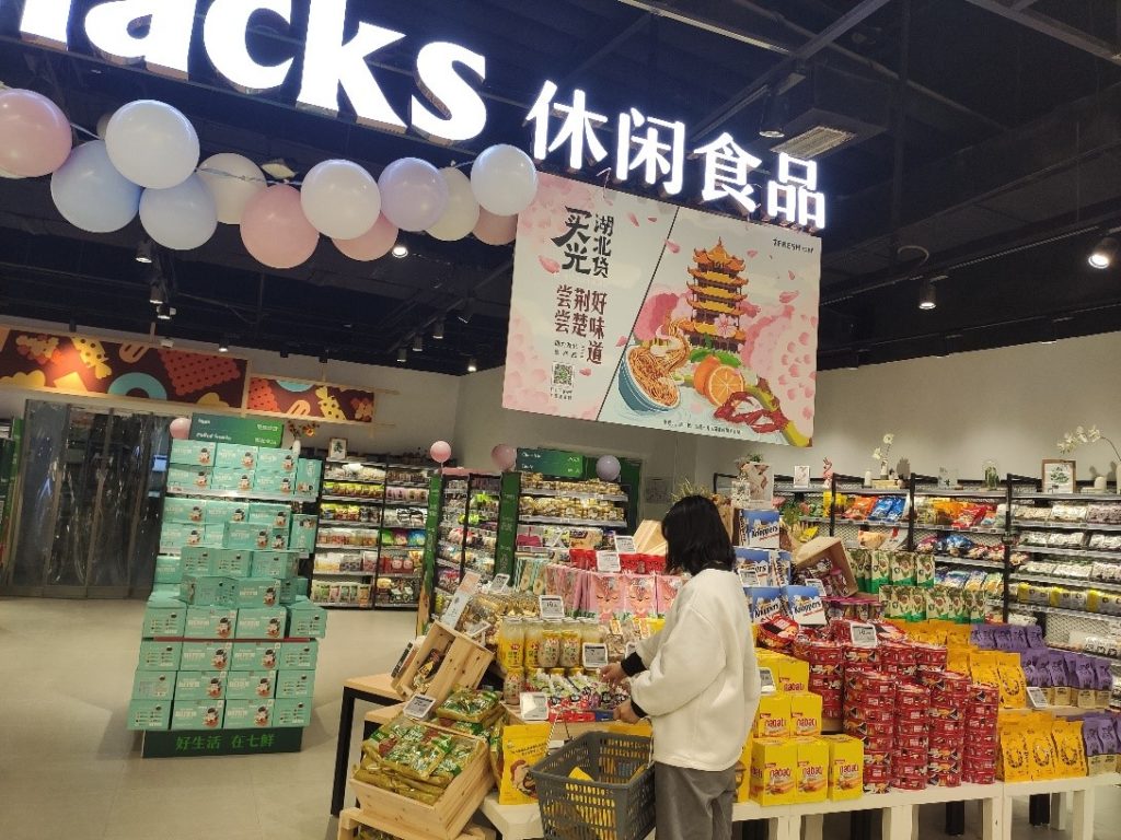 The "Buy Hubei Goods" zone in one of JD’s 7FRESH supermarkets