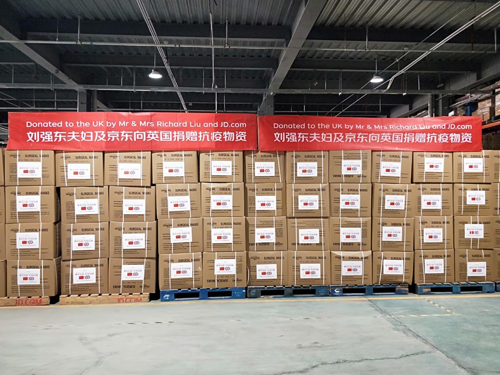 On April 25th, medical supplies donated to the United Kingdom by Richard Liu, Chairman and CEO of JD.com