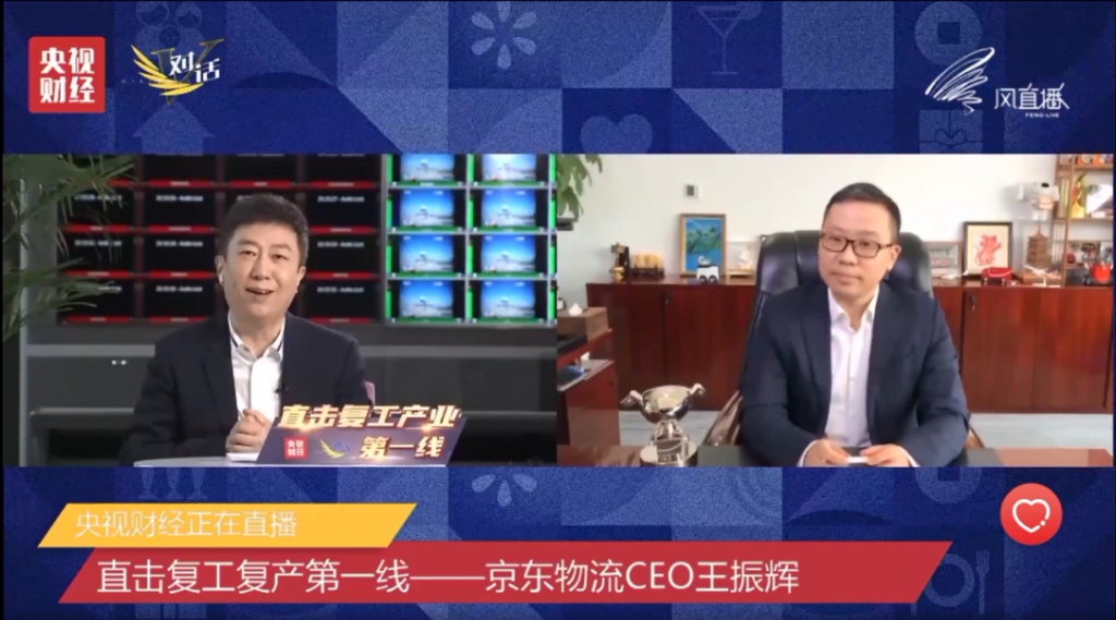 CEO of JD Logistics during a live broadcast program hosted by Chinese National TV on April 20th.