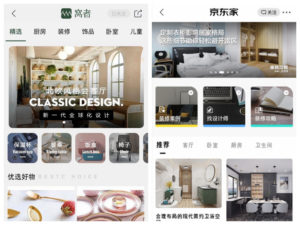 JD.com Launches Channels for Homes Decoration Design