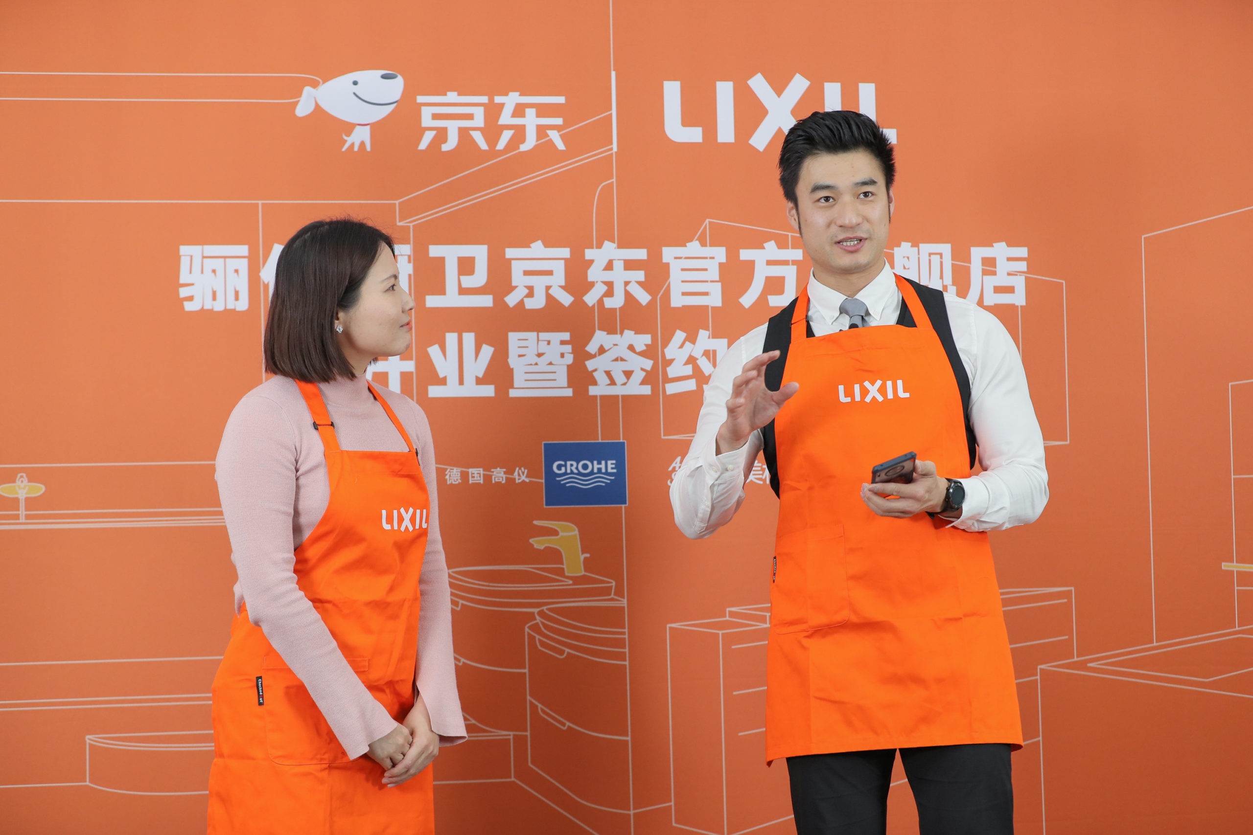 Lixil Group, the water and housing products giant, launched a flagship store on JD.com