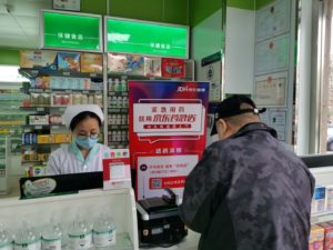 JD Pharmacy: China's Largest Pharmaceutical Retail Channel