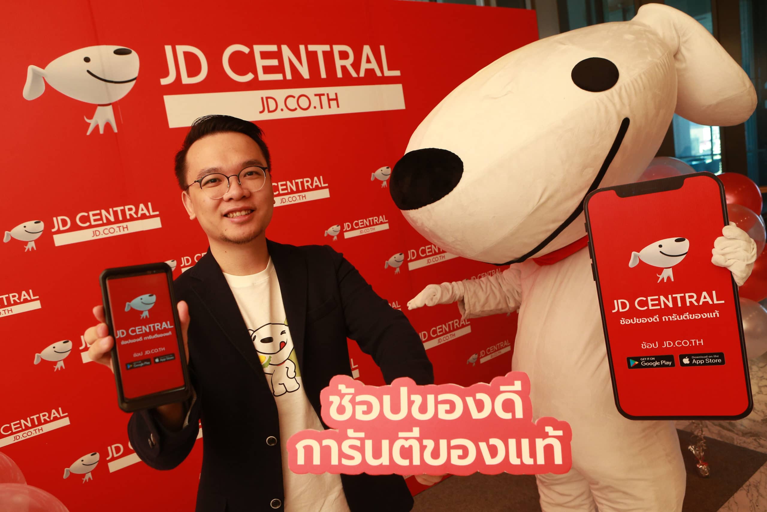 Vincent Yang, CEO of JD Central.