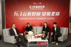 JD Retail CEO's Livestreaming Debut Shows A Golden Oppertuinty to Buy a Property in Beijing