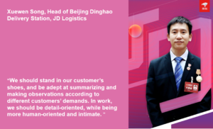 Xuewen Song, Head of Beijing Dinghao Delivery Station, JD Logistics, Customer First