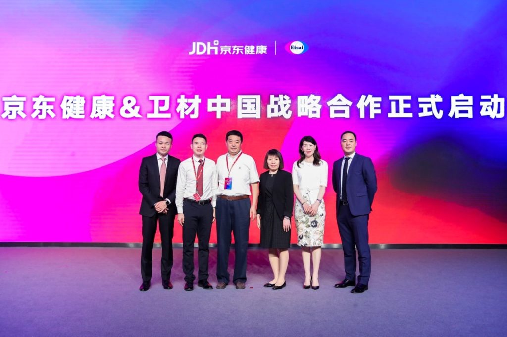 JD Health formally reached a strategic cooperation with Eisai China, the world’s leading multinational pharmaceutical company.