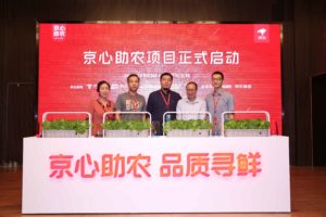 JD.com Targets to Increase Earnings of Agricultural Merchants on JD