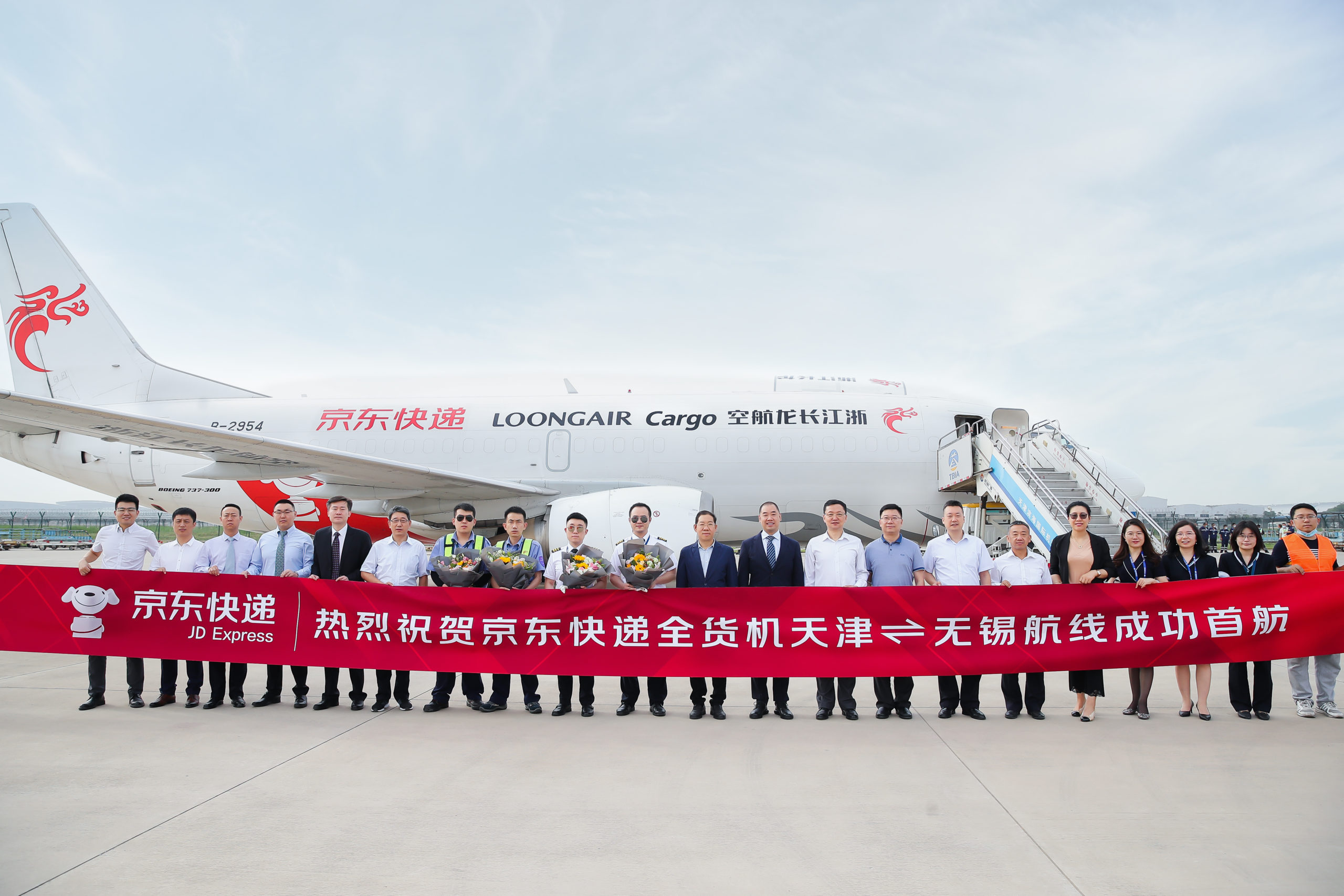 The new flight is also part of a cooperation between JD and Zhejiang Loong Airlines