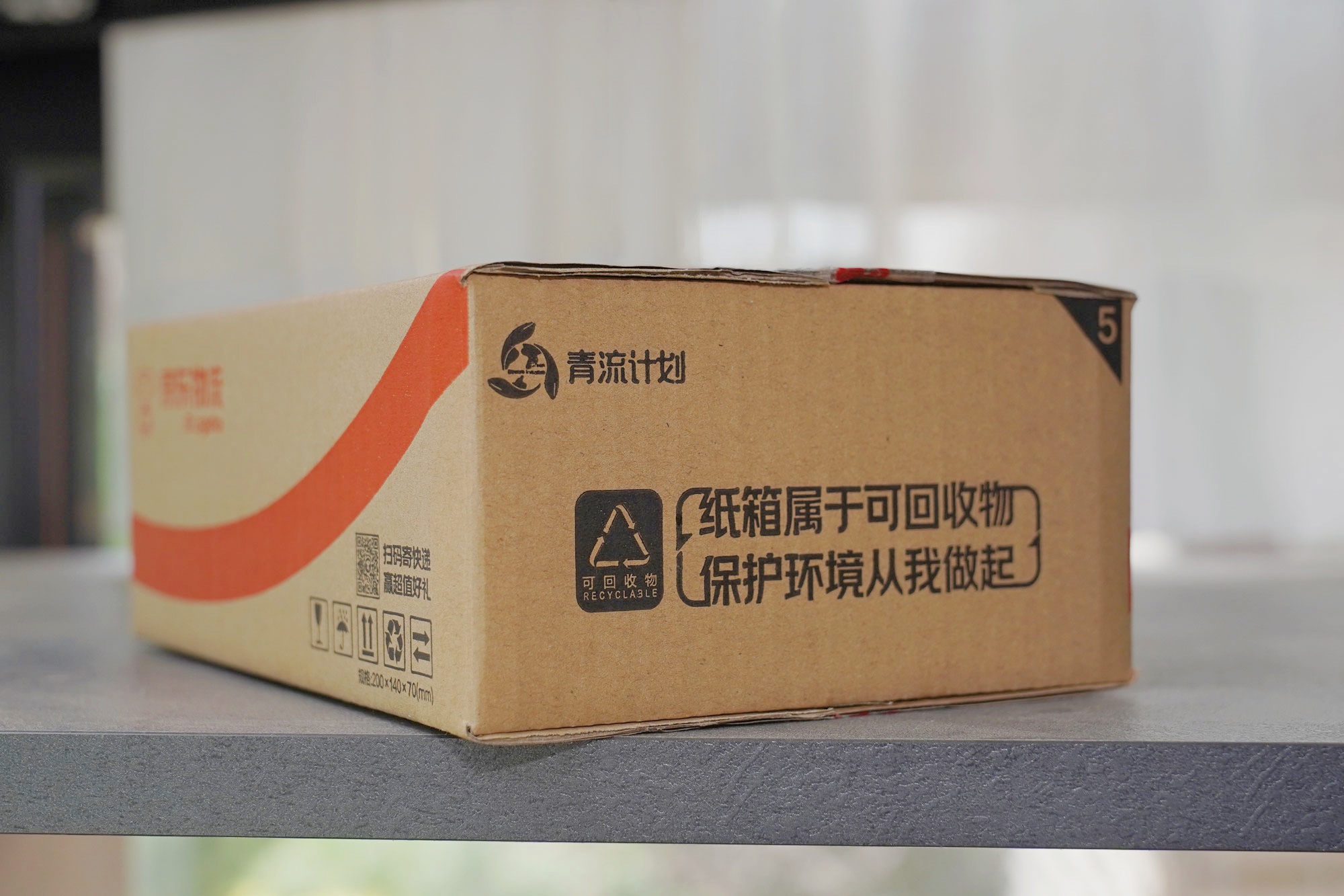 Jd S Green Stream Initiative Box Jd Corporate Blog