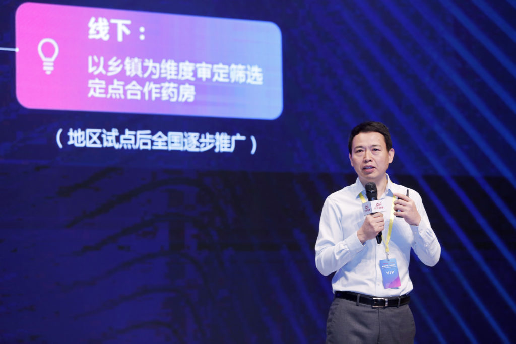 JD Health CEO Lijun Xin speaks at an offline event