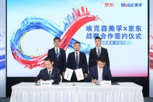 JD.com and ExxonMobil to Deepen Cooperation