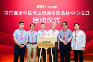 JD Health Unveils Tradional Chinese Medicine Consultation Center
