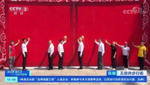 Beijing Consumption Season Unveils With JD's 3hr Livestreaming Sales Over 1B Assisted by CCTV Anchors