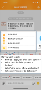JD's Smart Customer Service Can Predict Consumers Intentions