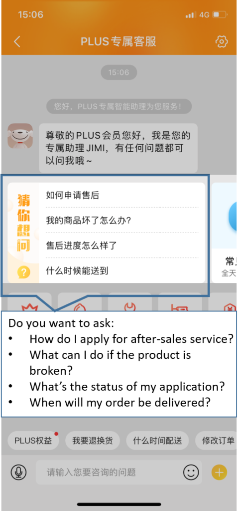 JD.com’s smart customer service robot is now able to predict consumers’ intentions.