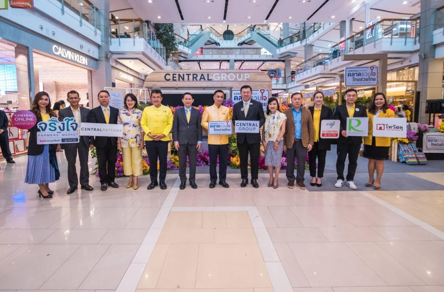 Launch ceremony of Central Group’s Unity Market for Thais project