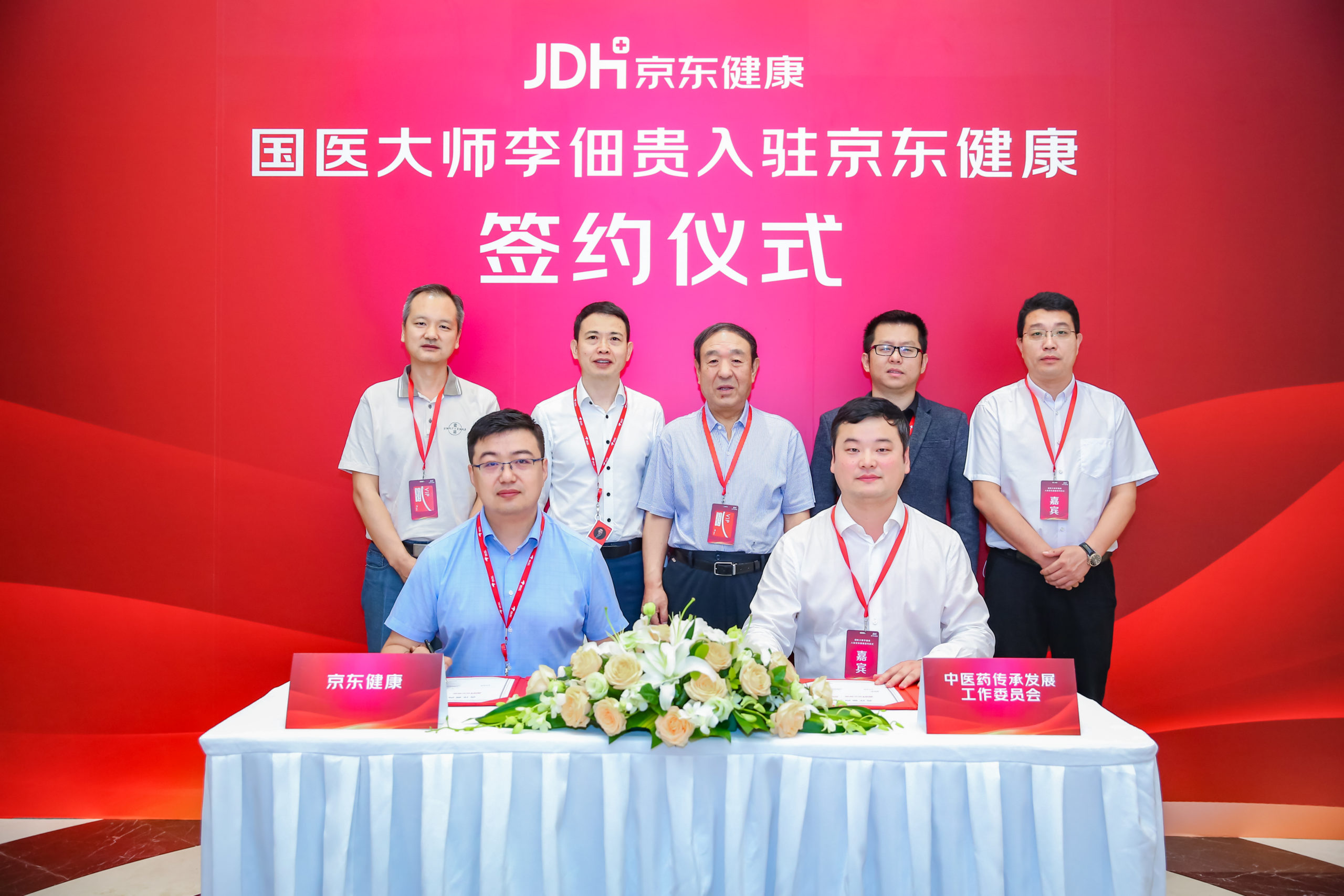 Dr. Li and Lijun Xin, CEO of JD Health, attended today’s signing ceremony