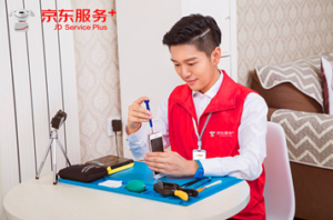 In Depth Report: JD.com: Building Resilience through the "Product + Service" Model