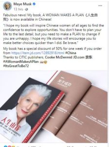 “I hope my book will inspire Chinese women of all ages to find the confidence to explore opportunities.