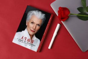JD is the Exclusive Liverstream Sales Channel in China for Maye Musk's New Book's Chinese Version