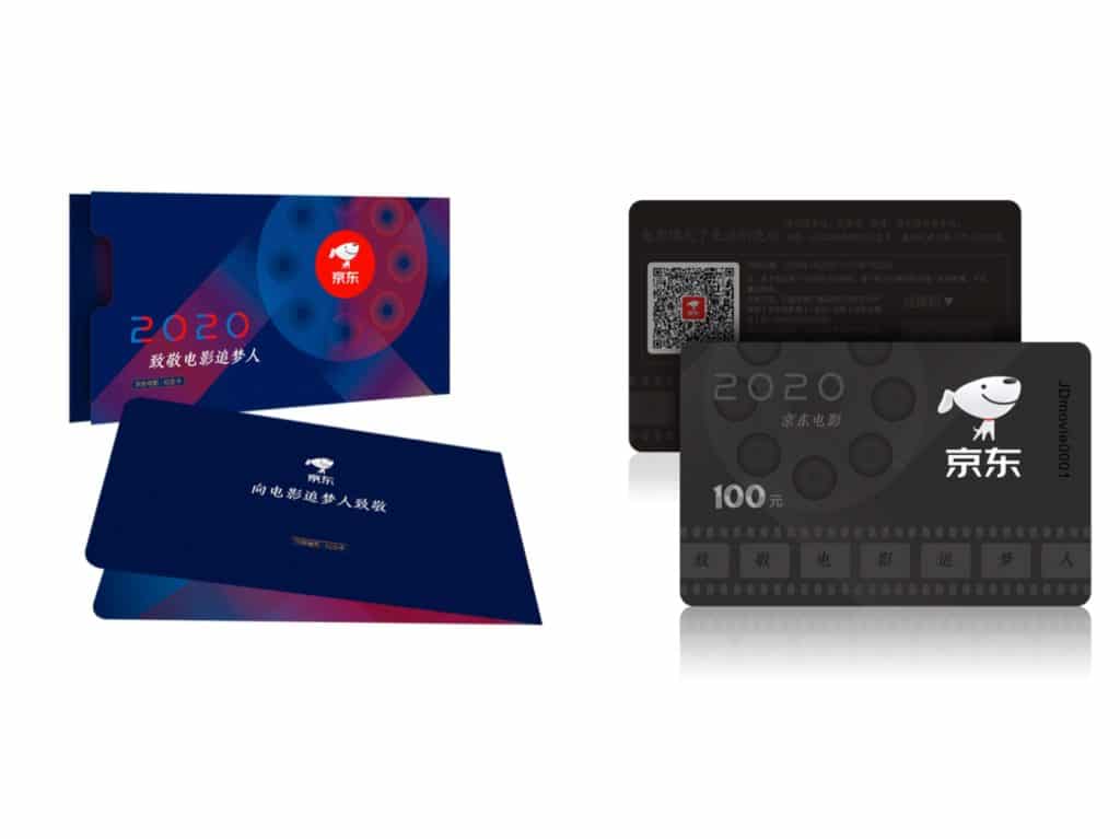 JD.com launched a special gift card to mark the occasion and promote the rebound of the movie industry.