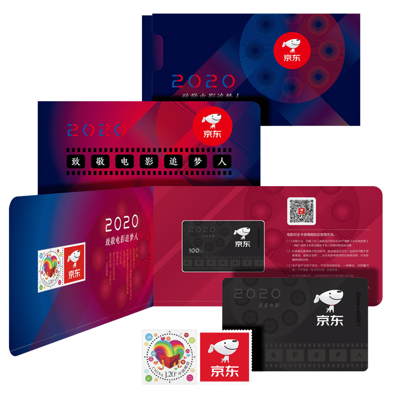 JD Launches Collectable Movie Card to Celebrate the Reopening of Cinemas in China