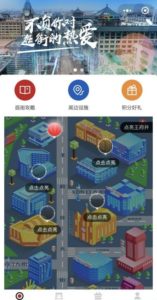 JD Digits Empowers Wangfujing with Digital Commercial Street Operating System