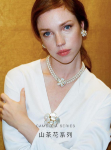 French Jewelry Brand Philippe Ferrandis Launches on JD