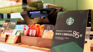 Starbucks Opens at JD Headquarters
