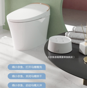 Jomoo's Intelligent toilet and JD Whale smart speaker
