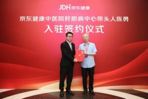 JD Health: Building the "Wuhou Model" to Redefine Healthcare Services