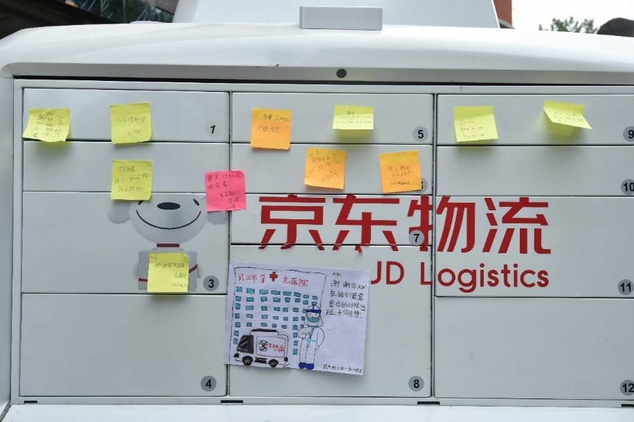 Customers and JD couriers in Wuhan left messages before Da Bai's departure. One elementary school student drew a picture of it as well